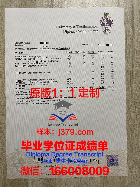 PUSTECH学位成绩单定制：打造个性化学术名片
