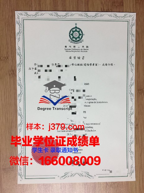 RMIT毕业证orderonline(rmit毕业证长什么样)