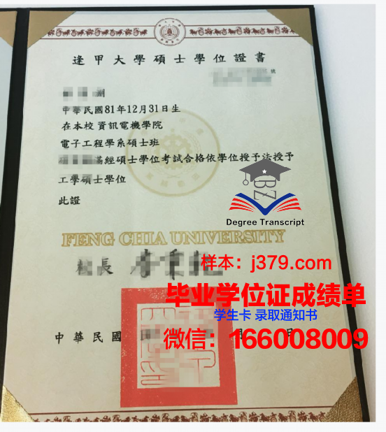 SPBU学位证：一张开启未来的通行证