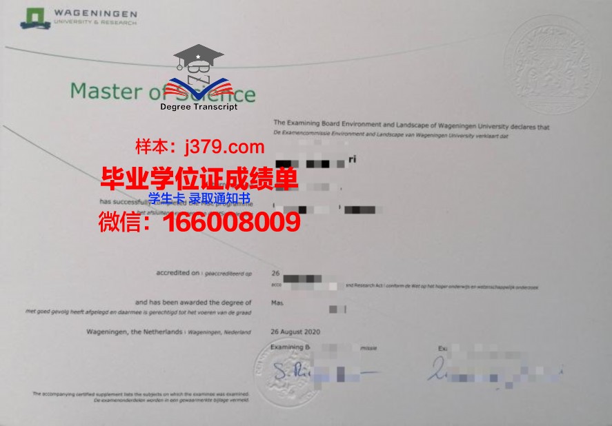 阿拉斯加大学费尔班克斯分校毕业证学位文凭学历Diploma