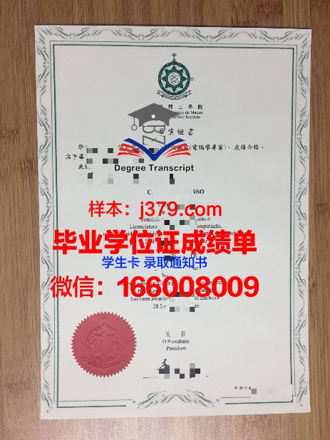 清大学毕业证定制：传承历史，见证辉煌