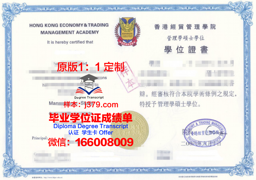 UCLA博士证书：导师选择与学术资源利用