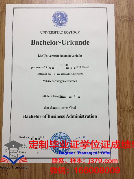 Rostock Uni学位证成绩单：德国罗斯托克大学学位与学术成果的见证