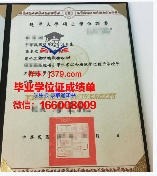 San Diego U学位证：开启国际化教育新篇章
