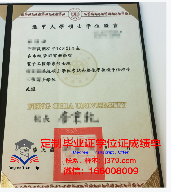 Portsmouth U本科学位证：开启全球职业生涯的金钥匙
