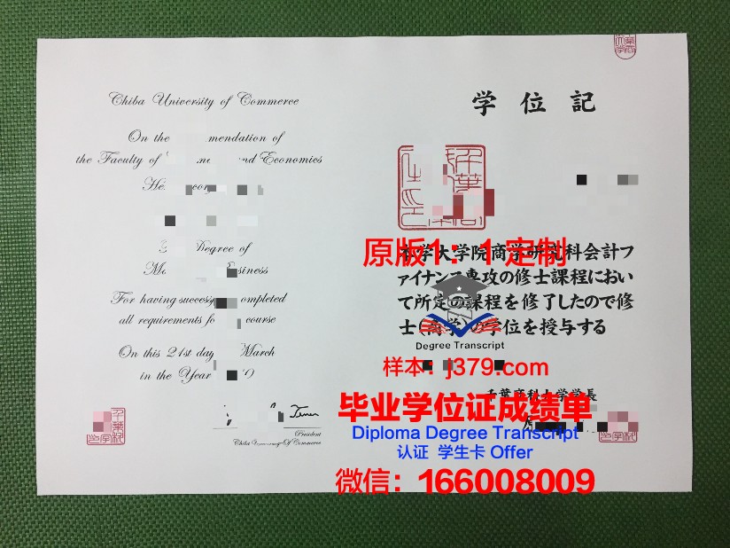 澳大利亚商务管理学院的毕业证都能做(澳洲大学商科本科读几年)