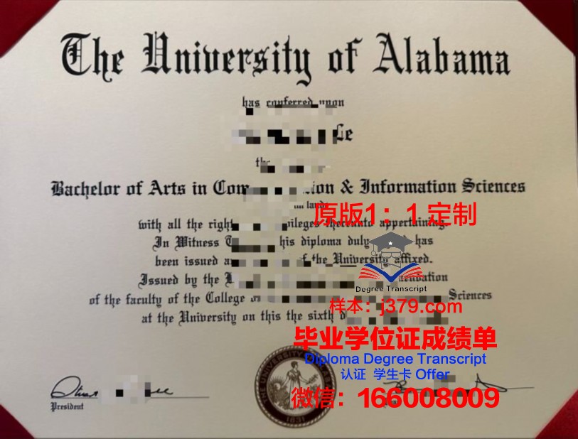 阿拉巴马大学伯明翰分校毕业证Diploma文凭成绩单