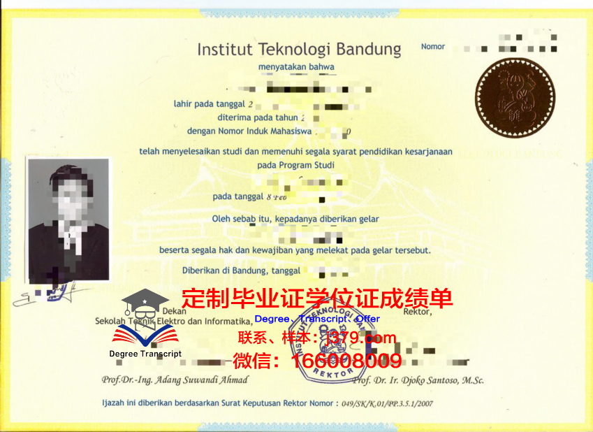 万隆研究生证书颁发标准探究