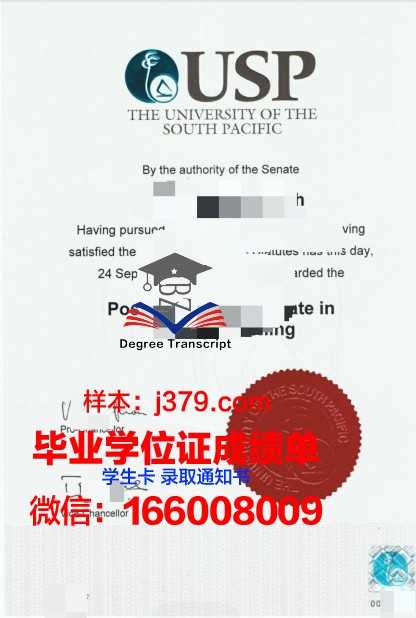 阿苏萨太平洋大学毕业证 Azusa Pacific University diploma