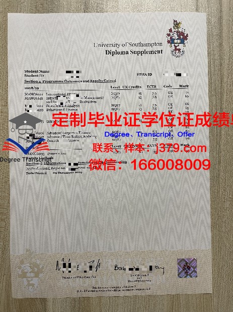 サマラ大毕业证书成绩单遗失如何补办