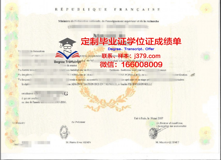 下诺大学学位证成绩单样本分析