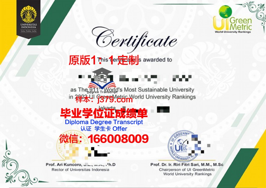 上智毕业证壳子：展现学校文化底蕴的精美艺术品