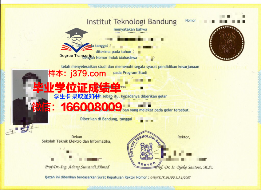 万隆毕业证书成绩单办理流程详解