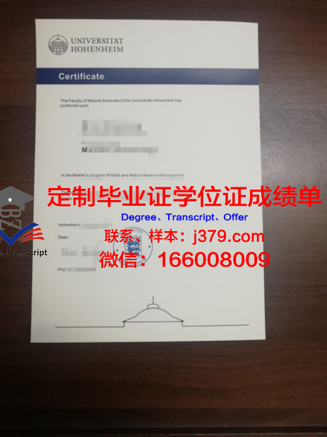温德斯海姆应用科学大学毕业证学位证(荷兰温德斯海姆应用科技大学排名)