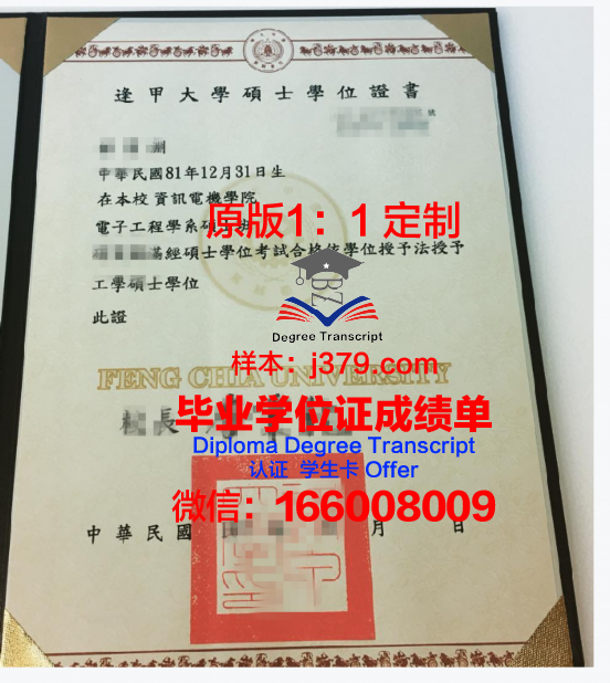 Rutgers本科学位证：开启国际化教育新篇章