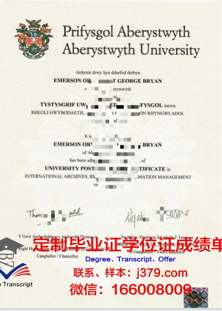 阿伯泰邓迪大学毕业证Diploma文凭成绩单