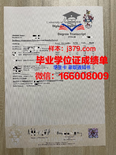 2023年万理工成绩单：优劣势分析大揭秘