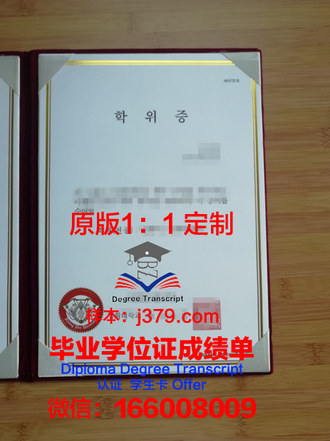 韩国延毕还有毕业证吗(韩国留学延期毕业)
