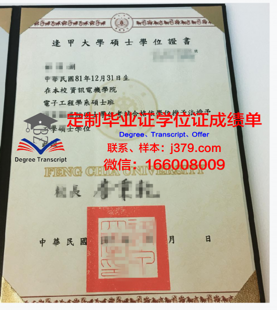 澳大利亚学位证和毕业证是一个吗(澳大利亚学位证和毕业证是一个吗)