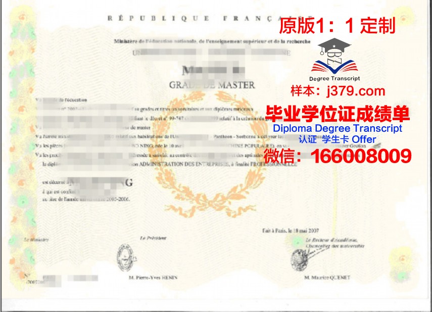 SDU学位证定制：彰显个性，见证成长