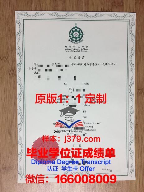 PALMA毕业证：一张通往未来的通行证