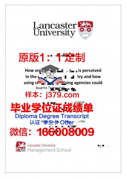 澳大利亚沙夫斯顿国际学院毕业证认证成绩单Diploma