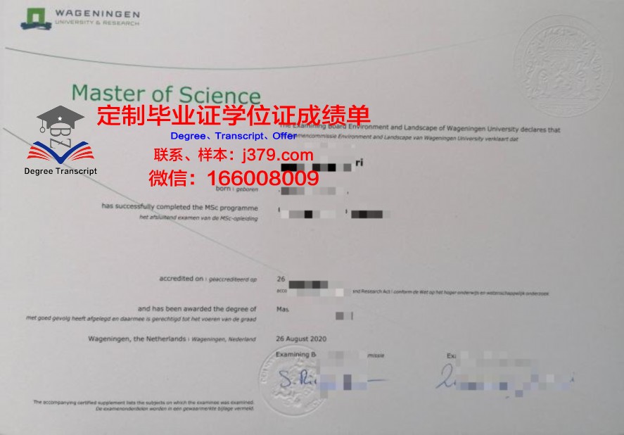 金城学院大学毕业证补办