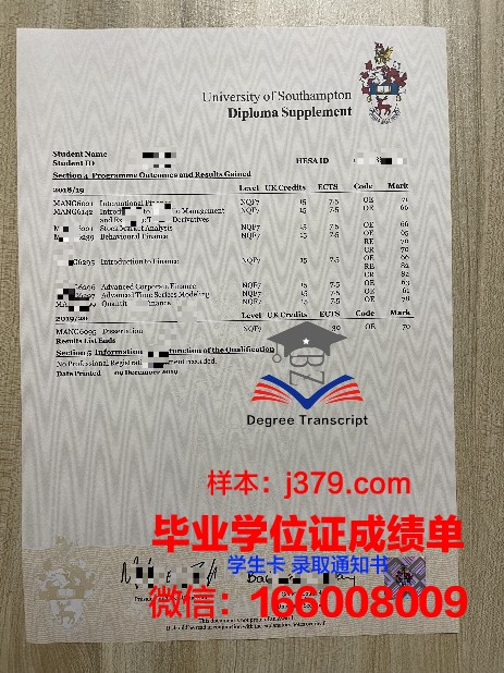 PKNU学位成绩单定制：专业打造个性化学术名片