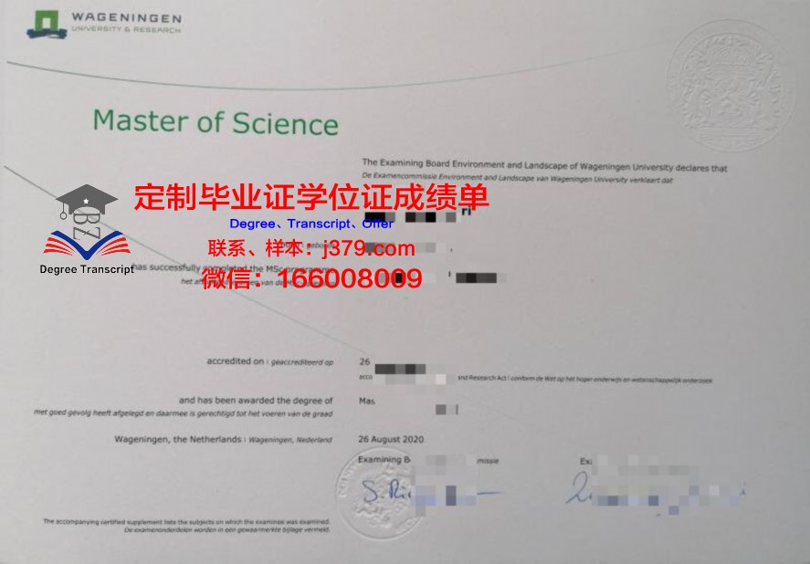 OSTRAU毕业证定制：匠心独运，承载荣誉