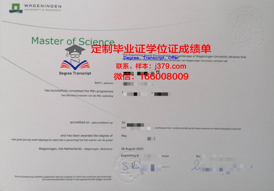 scu毕业证(ltu毕业证)