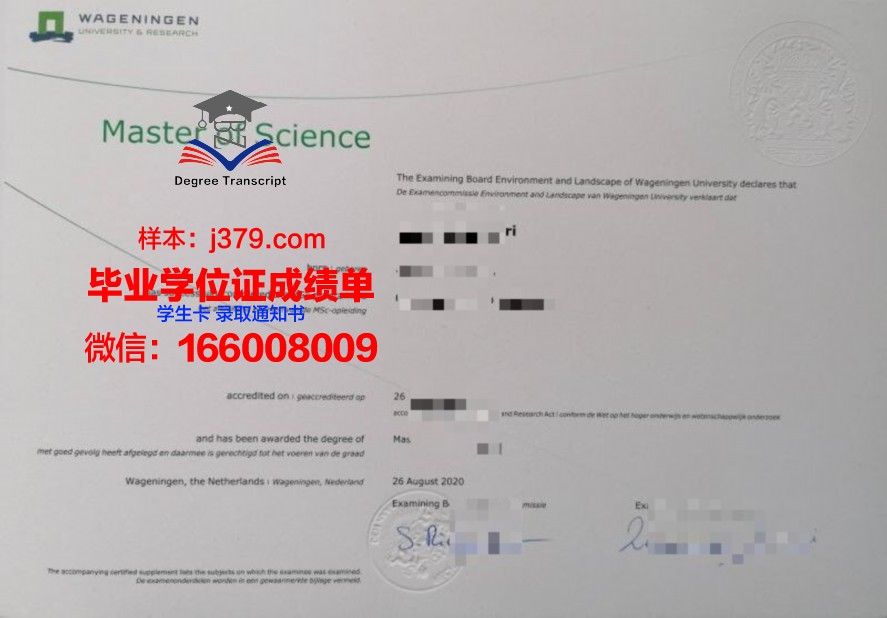 2023年努大毕业证样式大公开