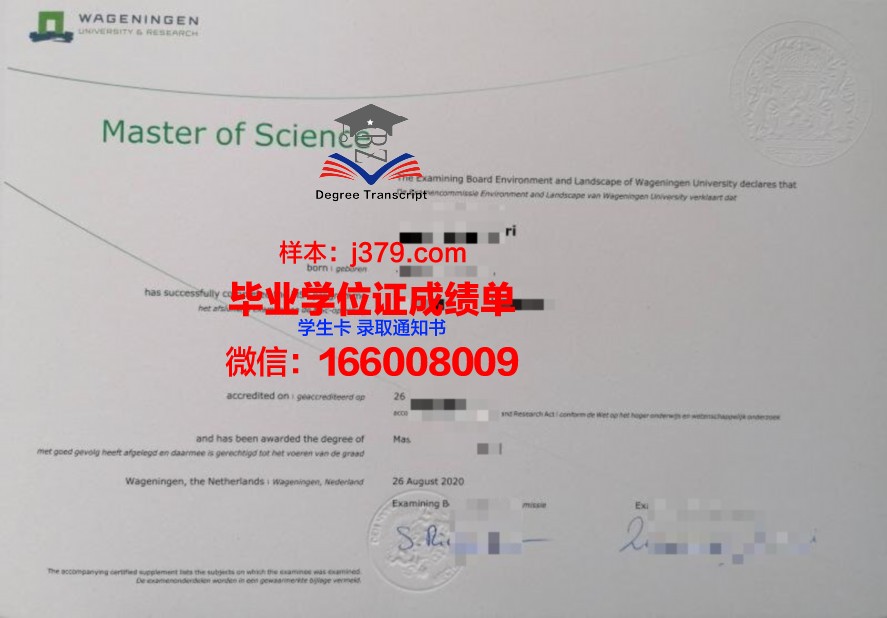 长老会学院硕士（研究生）毕业证 Presbyterian College diploma