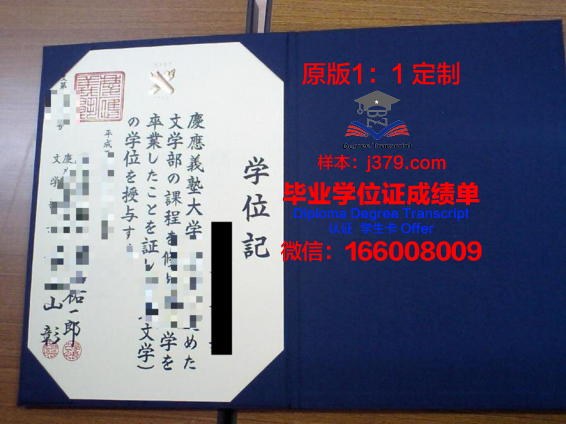 国外学位证书(国外学位证书编号在哪儿)