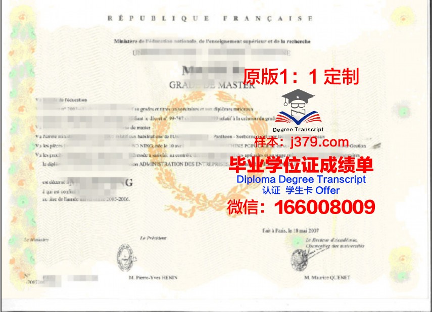 Pretoria Uni本科学位证：开启国际化教育新篇章