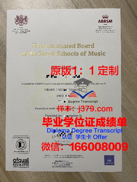 2023年近大院毕业证书设计趋势