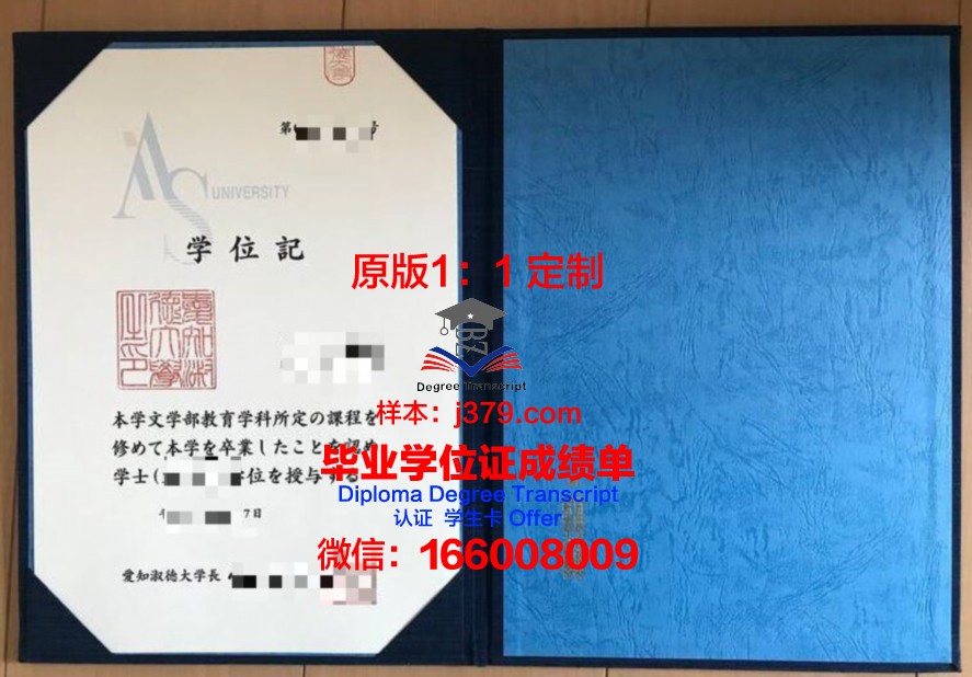 淑德大学毕业证书图片模板(淑德大学怎么样)