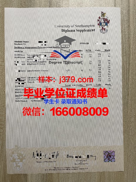 SD学位成绩单定制：专业、精准、安全