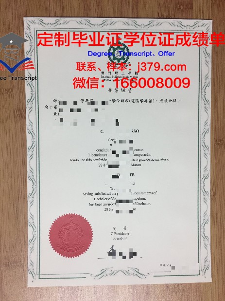国外学历去哪做公证(海外留学毕业证公证)