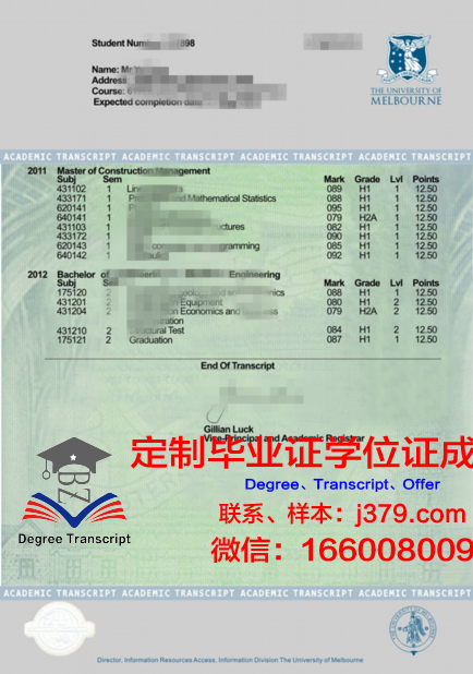 NSTU学位成绩单定制：助力学子成就未来