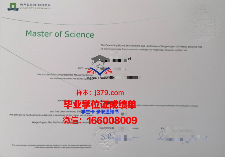 滨海大学学历证书(无棣滨海大学毕业证图片)