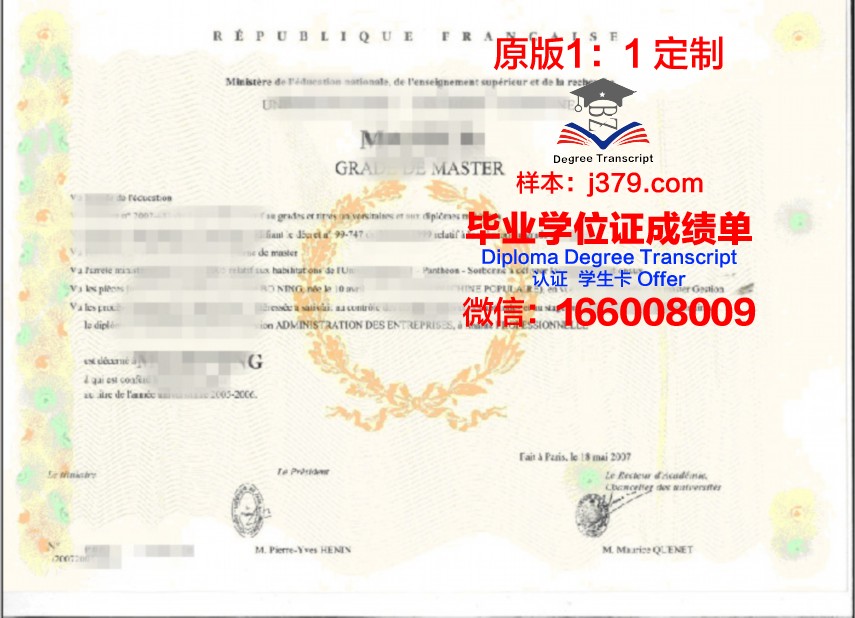 Rostock U博士学位证：一份国际认可的学术荣誉