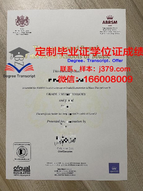 一桥毕业证书模板：经典版与升级版对比