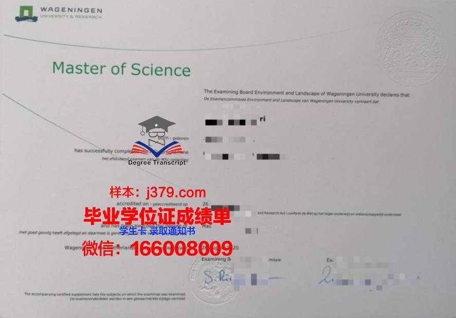 Southern Cross Catholic College毕业证展示