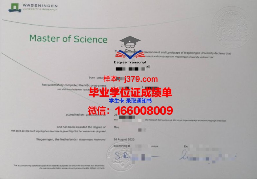 阿威罗大学毕业证Diploma文凭