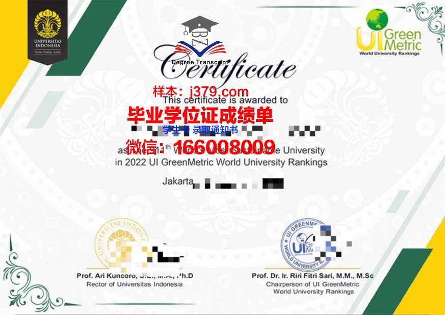 上智毕业证书模板：DIY设计你的专属证书