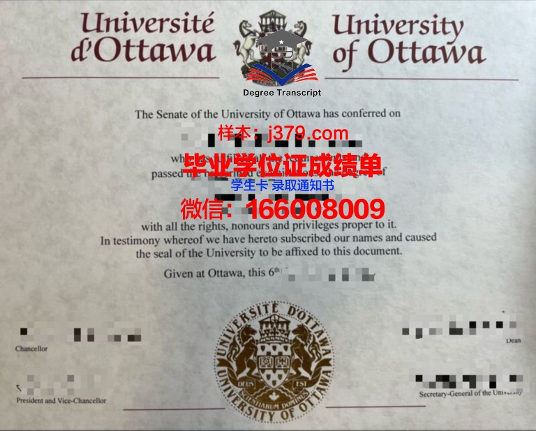 渥太华大学毕业证何时发放的(渥太华大学毕业典礼时间)