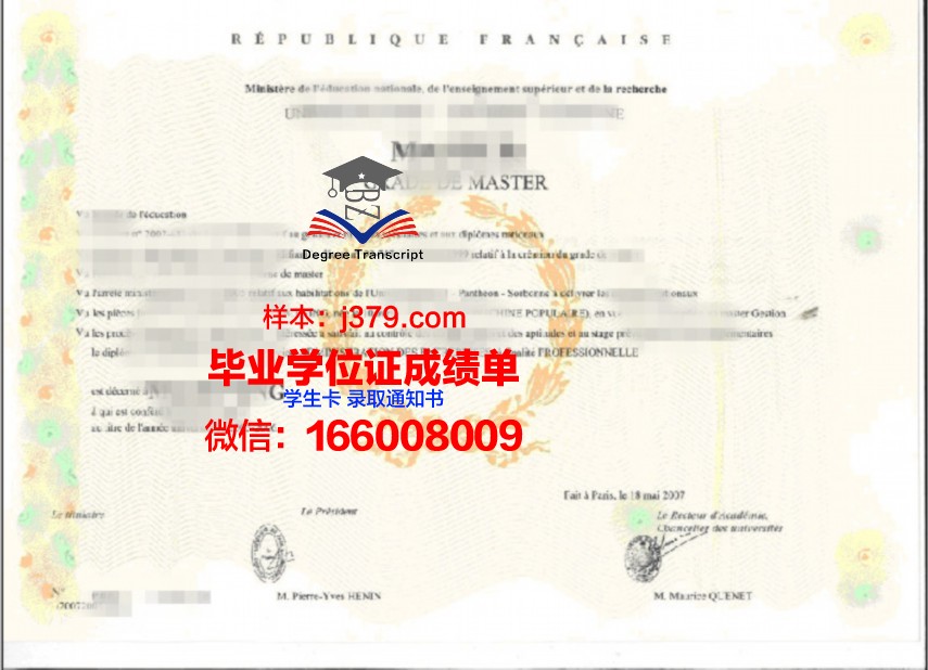 OSU Buckeyes学位证与成绩单：一份荣誉的见证