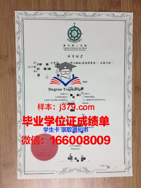 阿斯伯里大学毕业证认证成绩单Diploma