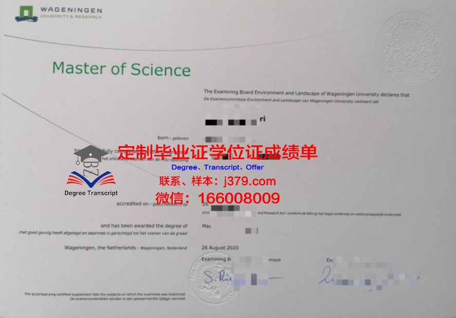 QU毕业证——承载梦想的通行证