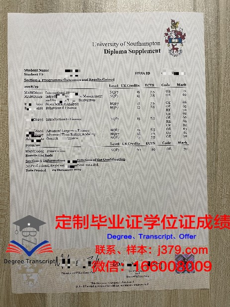 Rochester学位成绩单定制：打破传统，实现个性化教育